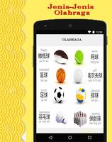 Bahasa Mandarin - Chinese 2021 تصوير الشاشة 3