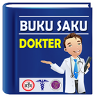 Buku Saku Dokter 2021 - Terlengkap иконка