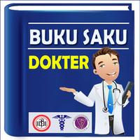 Buku Saku Dokter 2021 - Terlengkap постер