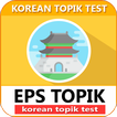 EPS Topik 2022 - TEST