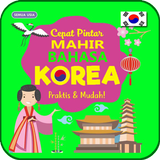 Belajar Bahasa Korea 2021 - Terbaru أيقونة