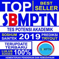 پوستر SBMPTN 2021