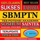 SBMPTN أيقونة