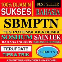 SBMPTN الملصق