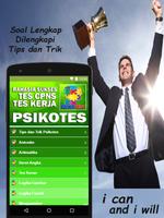 Soal Psikotes - Tes CPNS & Kerja 2020 скриншот 1