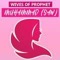 Wives of Prophet Muhammad (SAW)