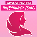 Wives of Prophet Muhammad (SAW) APK