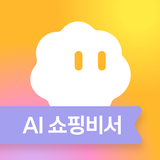 쇼포트 - AI 쇼핑비서 APK