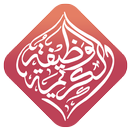 Al Wazifa-tul-Karima APK