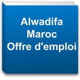 عروض التوظيف في المغرب أيقونة
