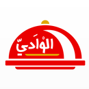 مطابخ الوادي APK