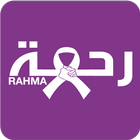 Rahma icône
