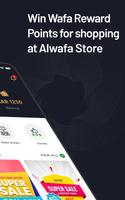 برنامه‌نما ALWAFA عکس از صفحه