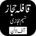 Qafla e Hijaz by Naseem Hijazi All Novels Offline