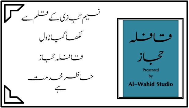 Qafla E Hijaz By Naseem Hijazi All Novels Offline For Android Apk Download
