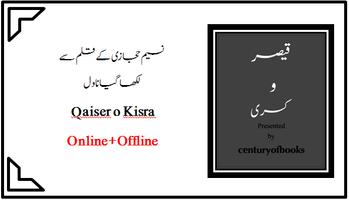 Qaisar-o-Kisra Naseem Hijazi(قیصر و کسریٰ) Screenshot 3