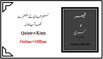 Qaisar-o-Kisra Naseem Hijazi(قیصر و کسریٰ) capture d'écran 3