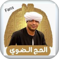 Al Haj Daoui fans