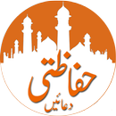 Hifazat Ki Duas APK