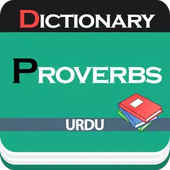 Proverbs Dictionary APK download