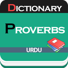 Proverbs Dictionary icône