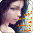 Poetry On Photo
