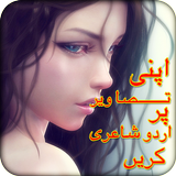 Poetry On Photo icon