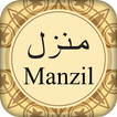 Manzil Dua