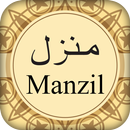 Manzil Dua APK