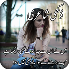 Sad Poetry icon