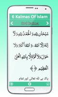 Six Kalmas Of Islam screenshot 3