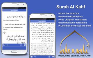 Surah Al Kahf poster