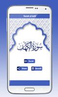 Surah Al Kahf imagem de tela 2
