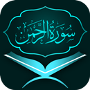 Surah Rehman APK