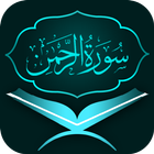 Surah Rehman icon