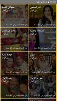 زي الألوان  ze alwane screenshot 2