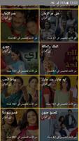 زي الألوان  ze alwane screenshot 3