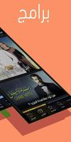 مسلسلات و أفلام تركية   الدراما التركية2019 screenshot 2