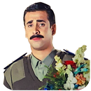 كريم عبد العزيز الباشا تلميذ APK