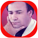 رياض احمد اغاني بدون انترنت APK