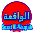 Surat Al-Waqiah Offline dan Juz Amma aplikacja
