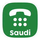 دليل الهاتف السعودي - نمبر بوك APK