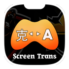 آیکون‌ Game Screen Translation