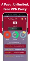 Japan VPN -  Fast VPN 截图 2