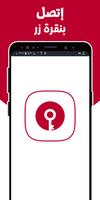 اليابان VPN - سريع وغير محدود الملصق
