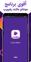 Zvido - مصمم حالات فيديو - است الملصق