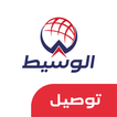 مندوب التوصيل icon