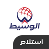 مندوب الاستلام APK