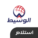 مندوب الاستلام APK