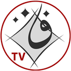 Alwifaknews icon